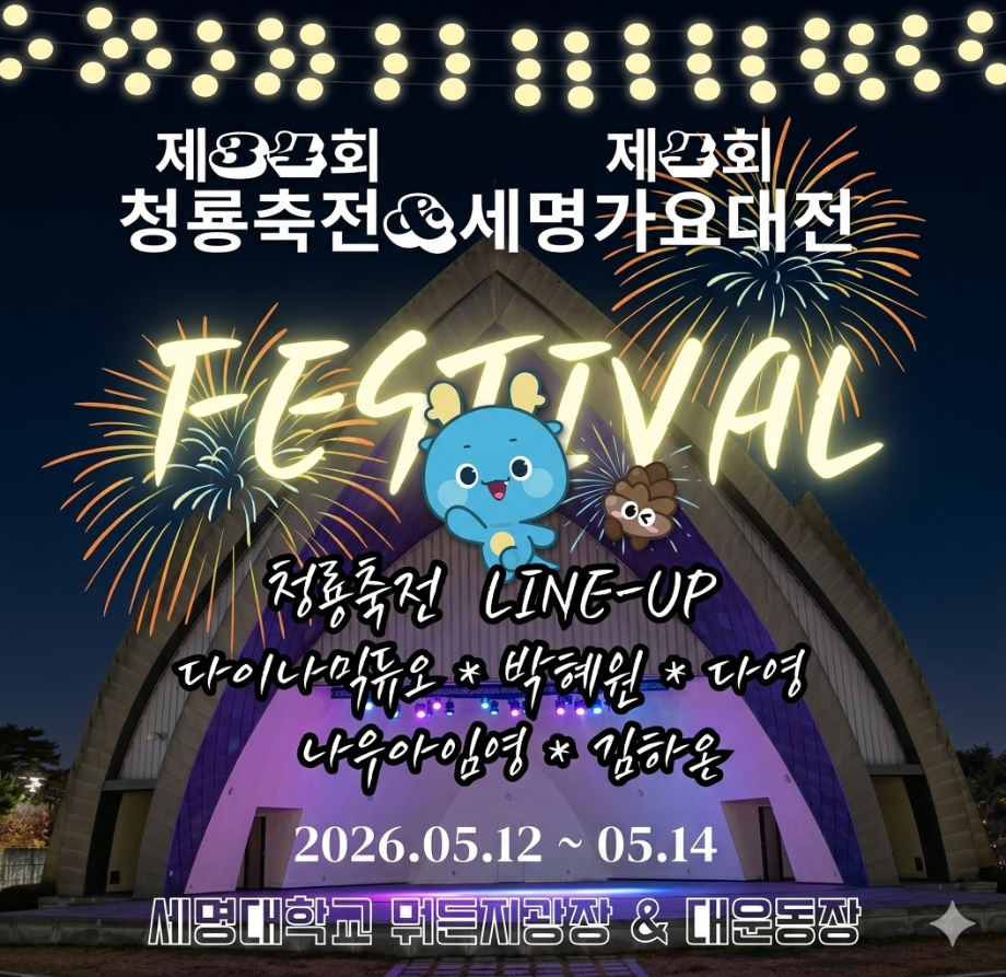 건축학과 소식 제3호(5월)