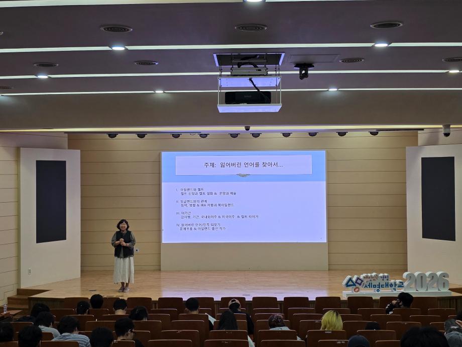 2026-1학기 CHARM리더십특강 13주차 강의