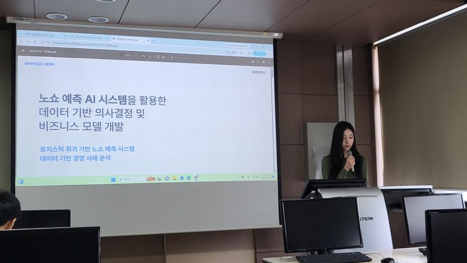 [경영학과] 실무형 교육에 치중하는 경영학과