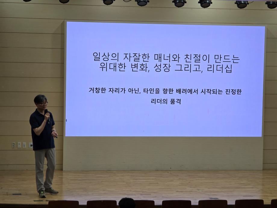 2026-1학기 CHARM리더십특강 14주차 강의