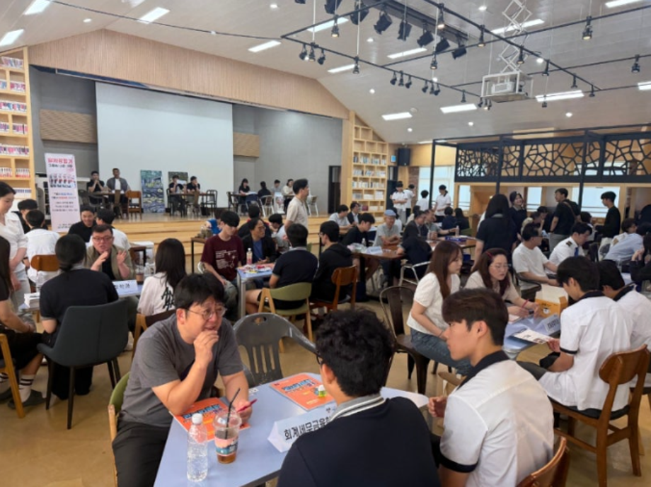 회계세무금융학과 입시설명회