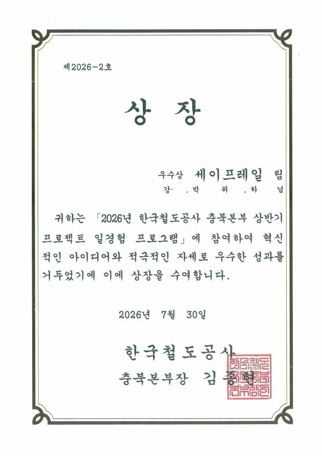 전기전자공학과 
