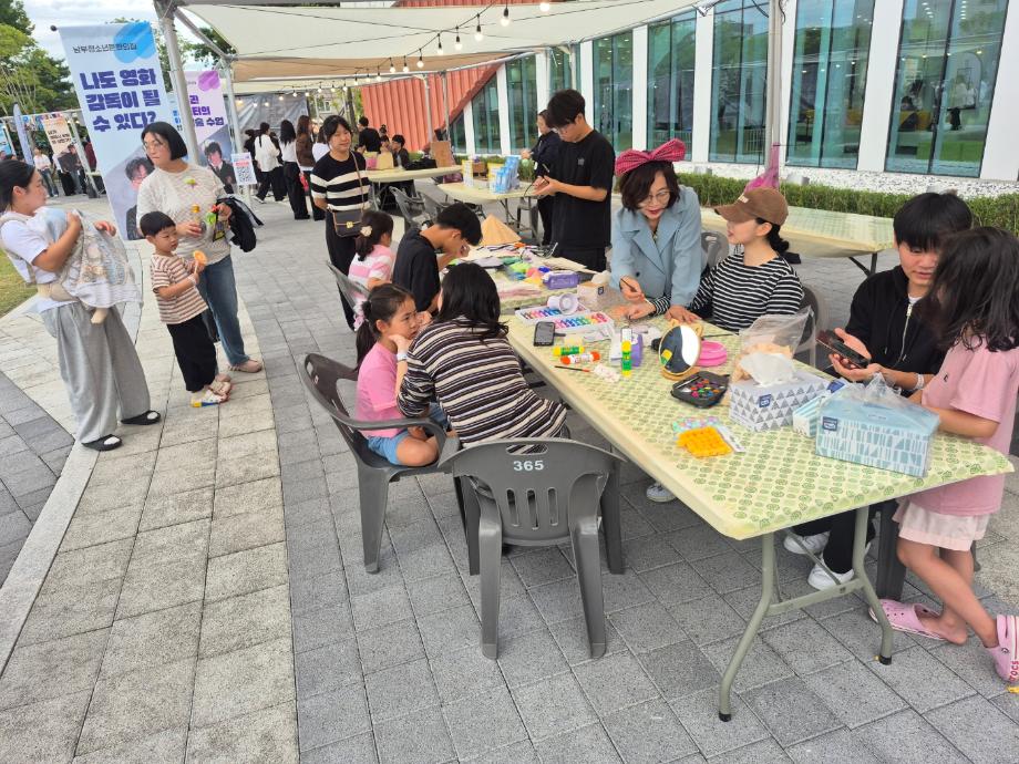 봉사활동: 청춘 시네마 스튜디오_2