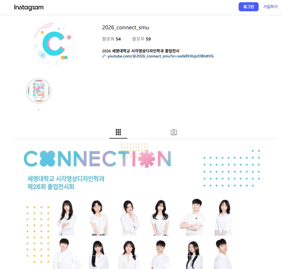2026 졸업전시 - 인스타_1