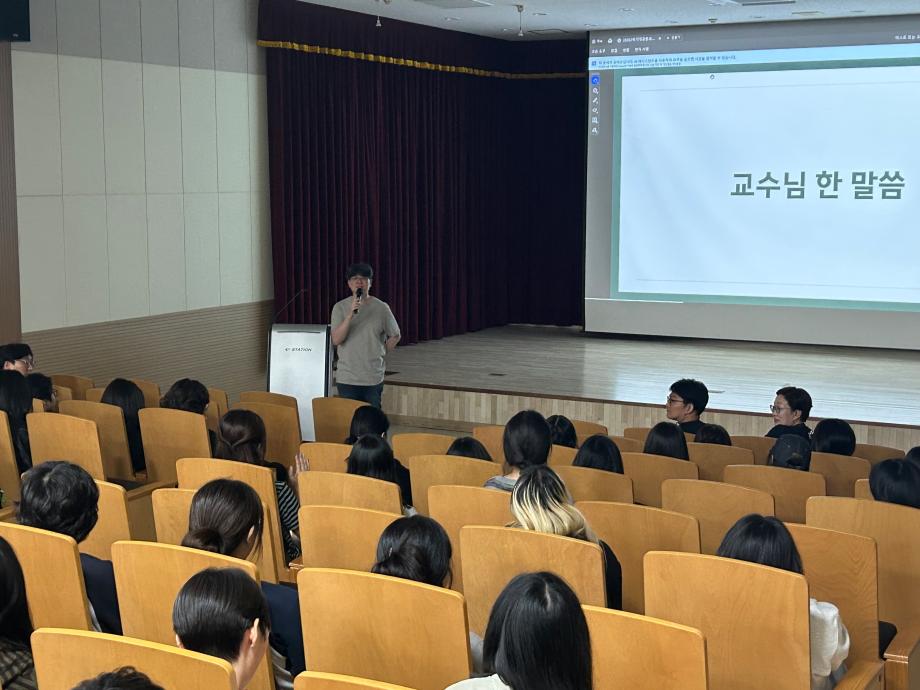 2026년  2학기 영화웹툰애니메이션학과 개강총회_1