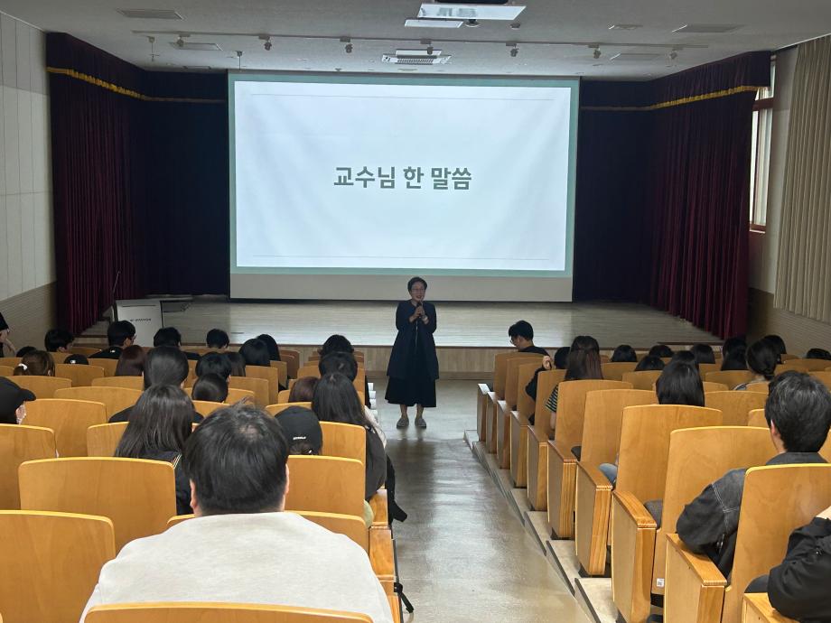 2026년  2학기 영화웹툰애니메이션학과 개강총회_3