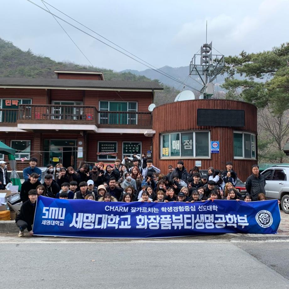 제천 및 단양지역 지역연계 단체봉사활동 실시