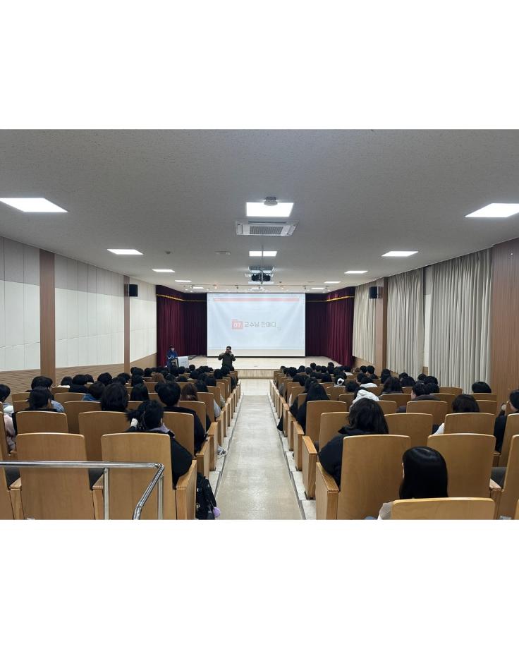 ✨2025년도 1학기 영화웹툰애니메이션학과 개강총회 개최✨