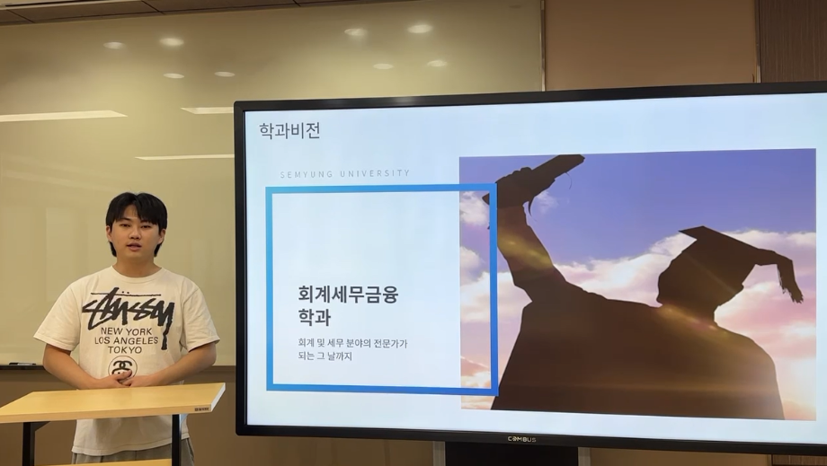 회계세무금융학과 2대 학생회 장호준 학생 인터뷰 영상