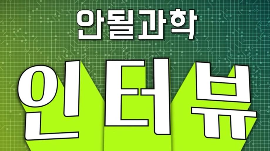 며칠 만에 집 완성? 대기업까지 뛰어든 '모듈러 주택' (신원상 박사)