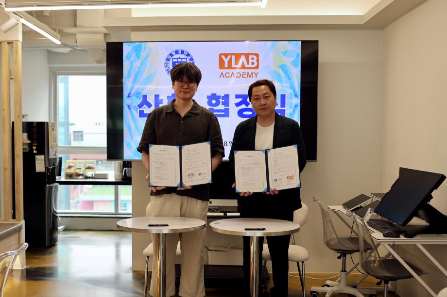 2026년 영화웹툰애니메이션학과-주식회사 와이랩아카데미 MOU 협약체결
