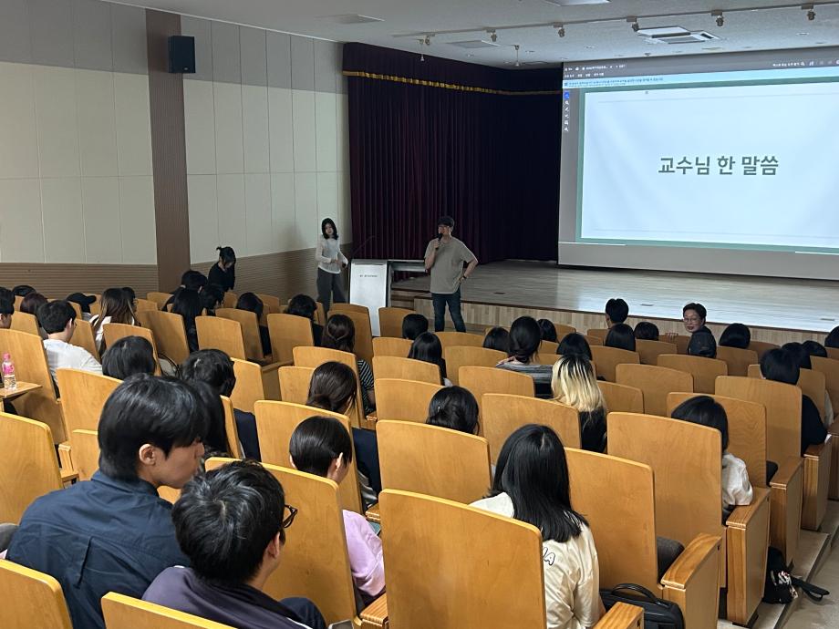 2026년 2학기 영화웹툰애니메이션학과 개강총회