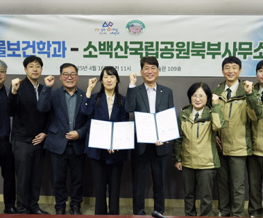 세명대 동물보건학과 업무협약