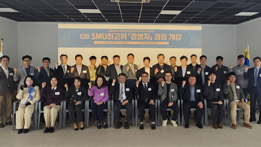 세명대 경영복지대학원