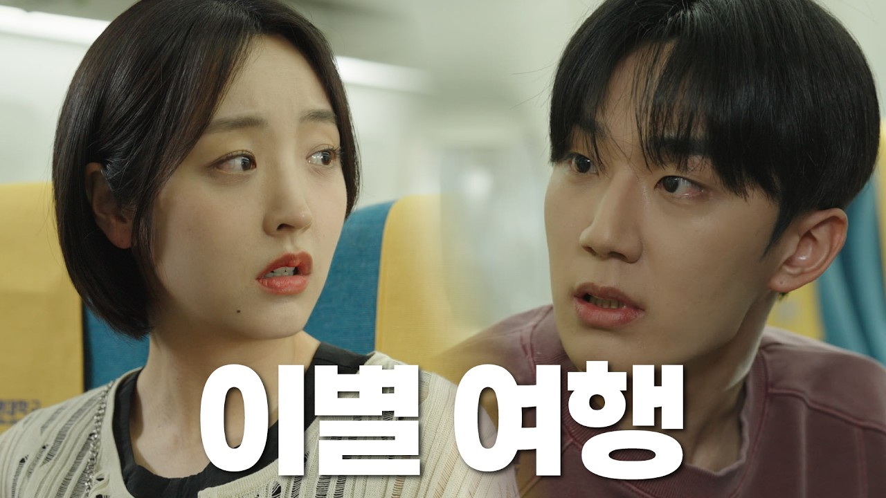 유튜브 영상 2