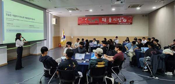 세명대 대학일자리플러스센터, 실전형 채용캠프
