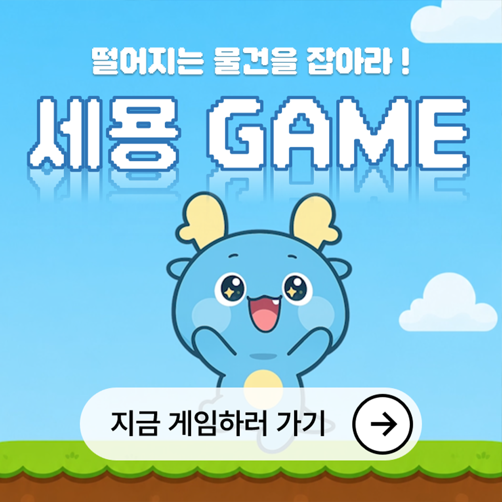 세명대학교 인스타그램 영상1