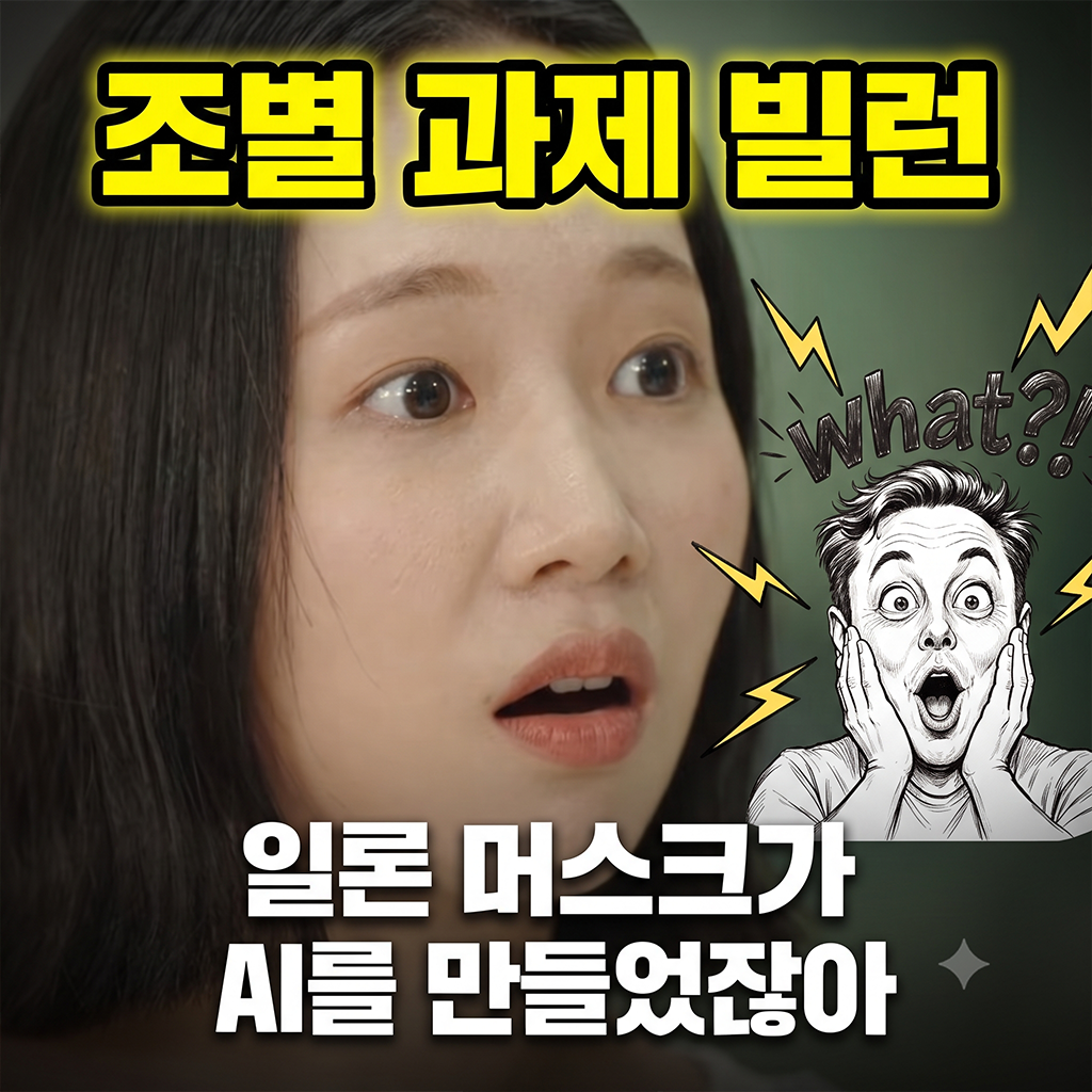 세명대학교 인스타그램 영상3