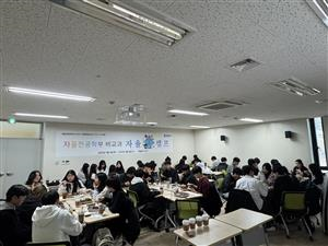 자율캠프 이미지2