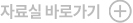더보기
