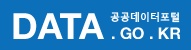 공공데이터포털