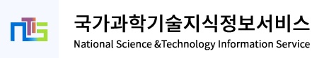 국가과학기술정보서비스