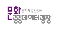 문화 공공데이터광장