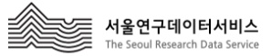서울연구데이터 서비스