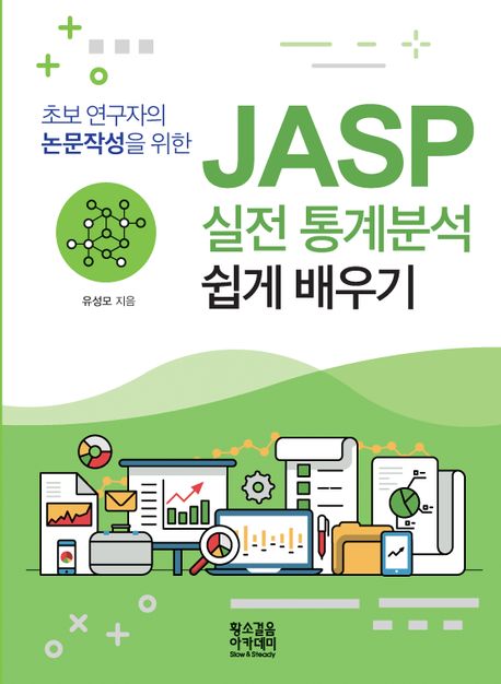 책표지