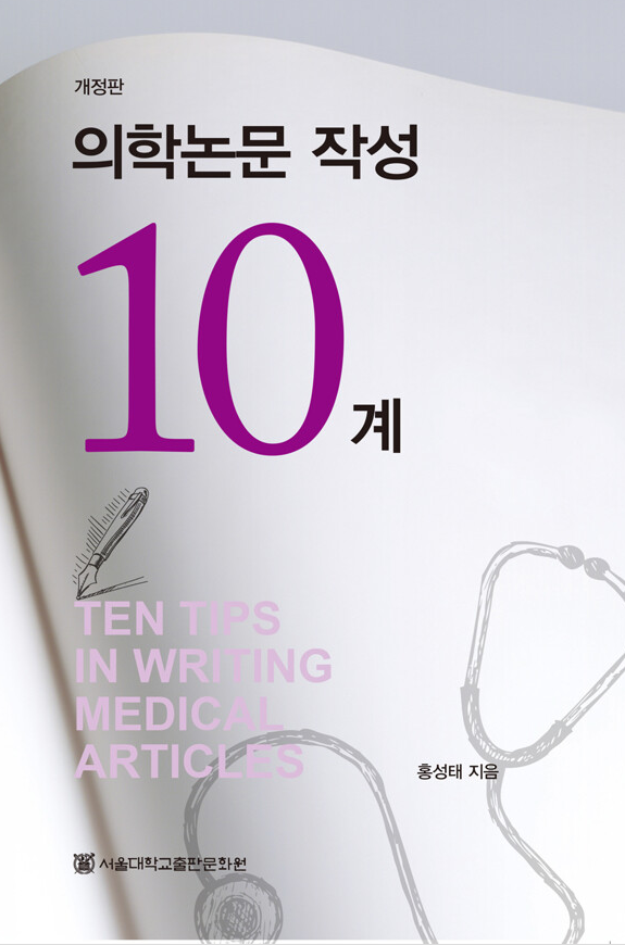 책표지