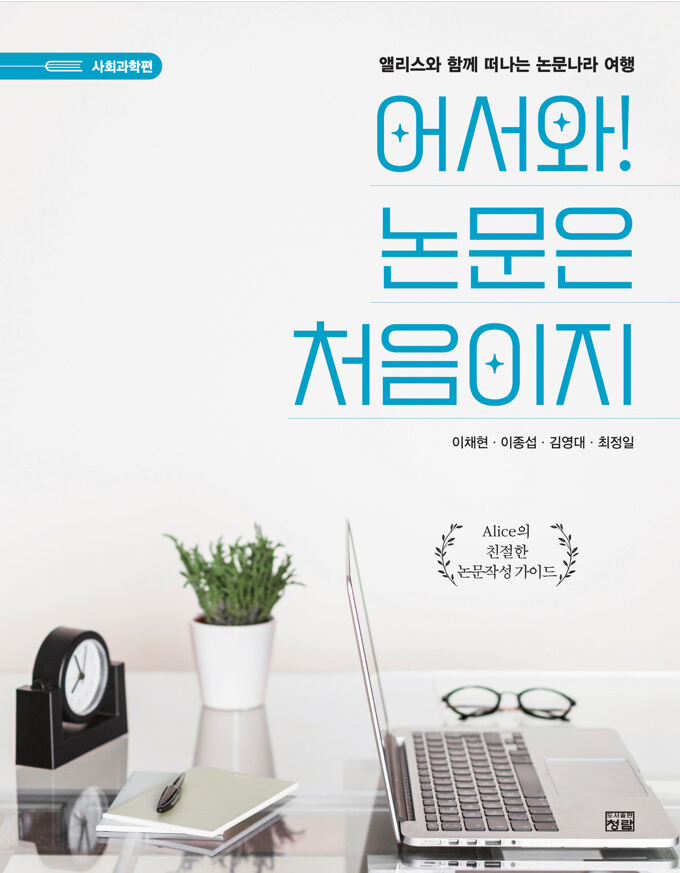 책표지