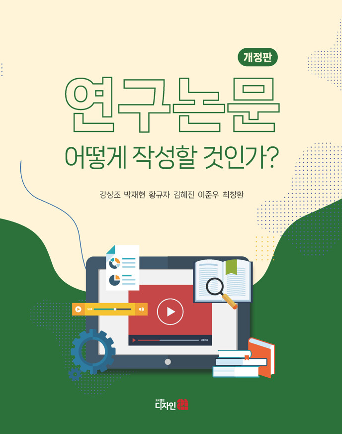 책표지