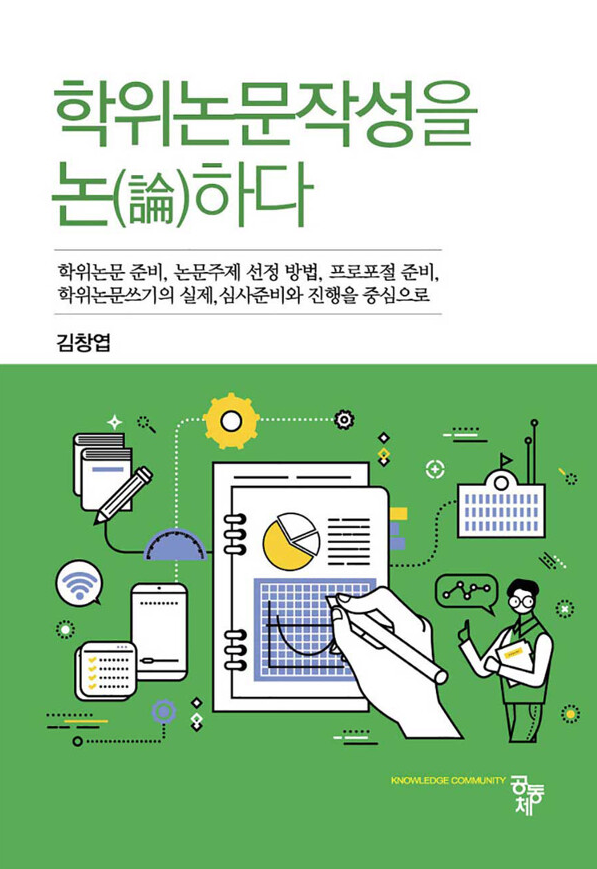 책표지