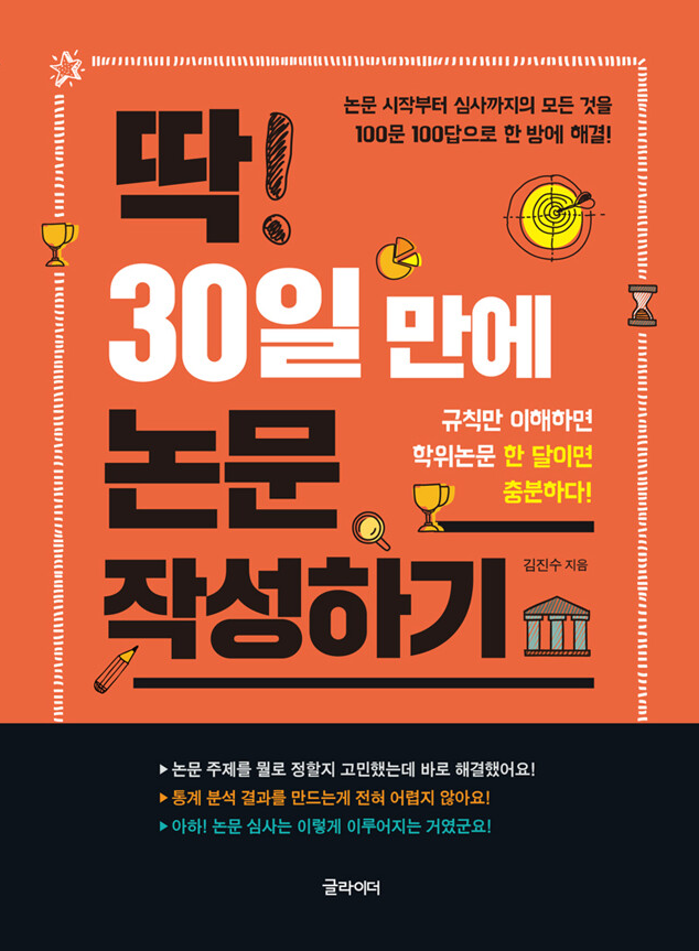 책표지