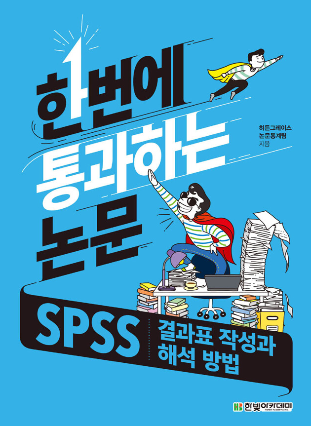 책표지