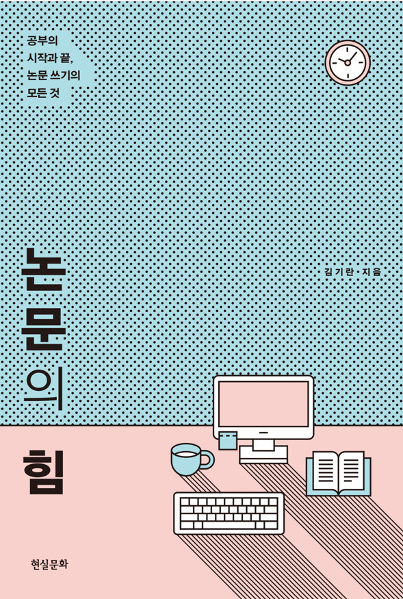 책표지
