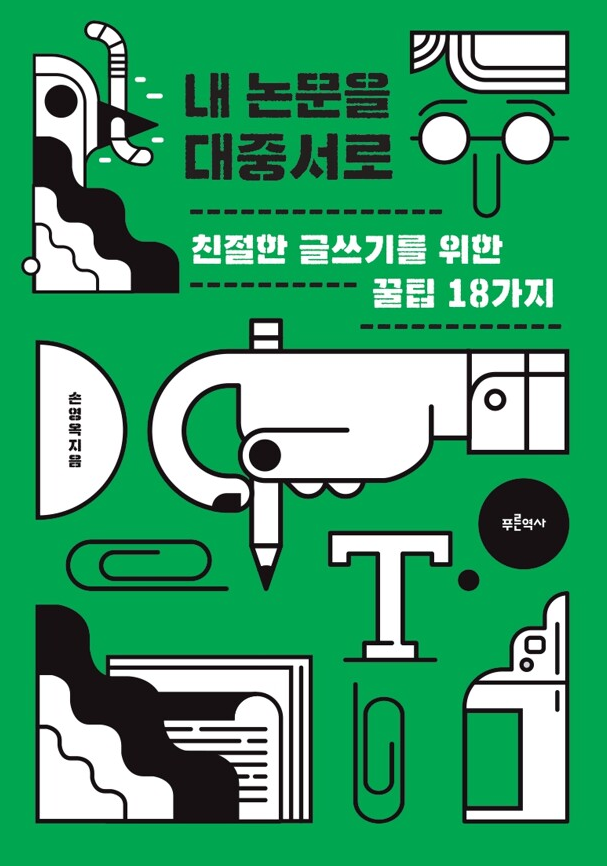 책표지