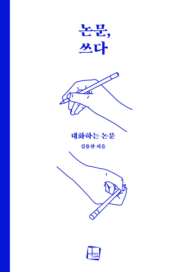 책표지