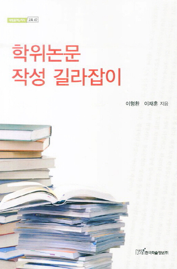 책표지