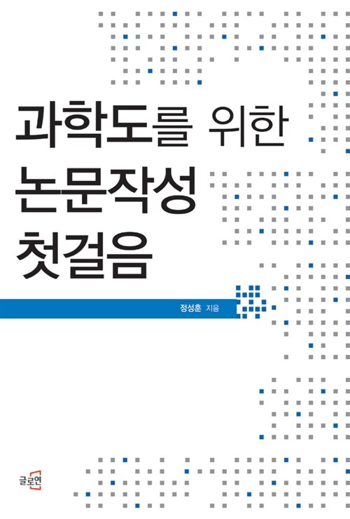 책표지