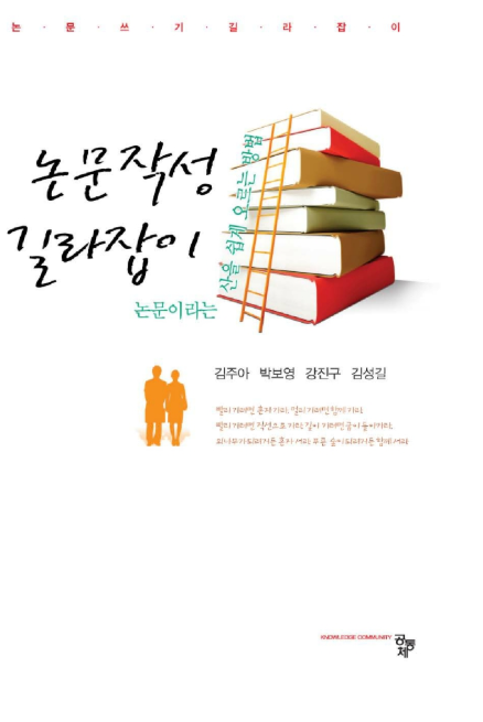 책표지
