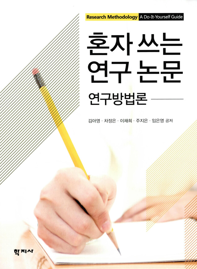 책표지