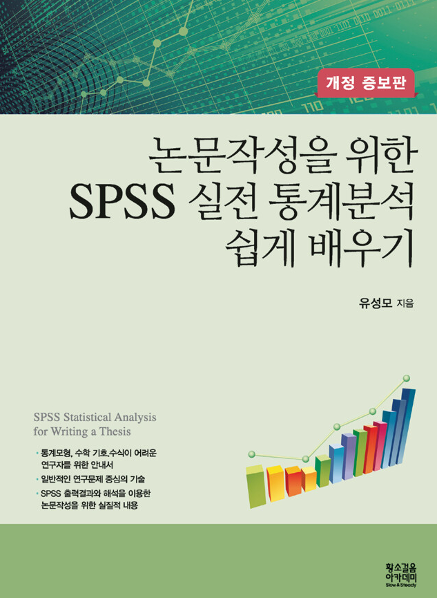 책표지