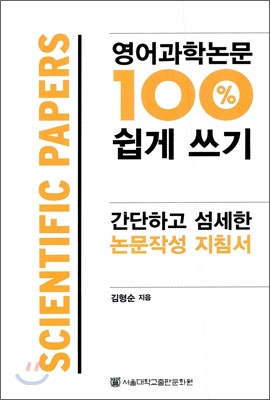 책표지