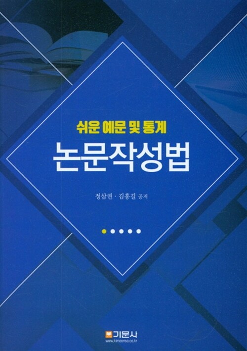 책표지
