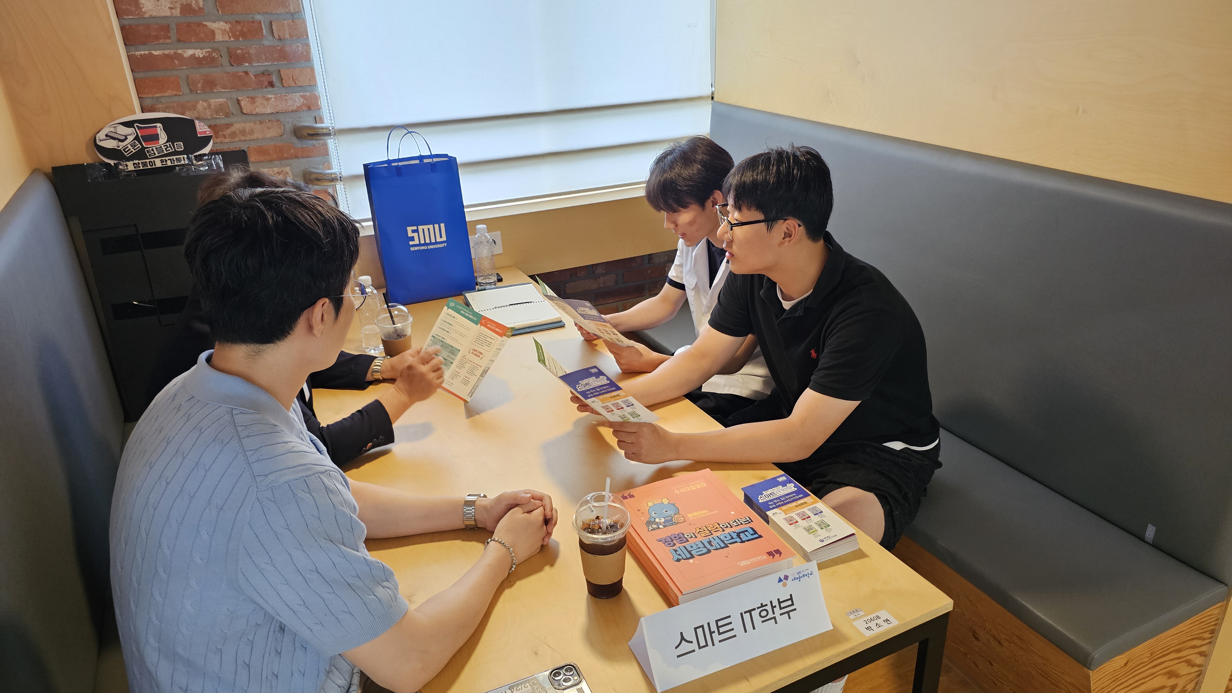 2026 세명고 학과설명회 참여