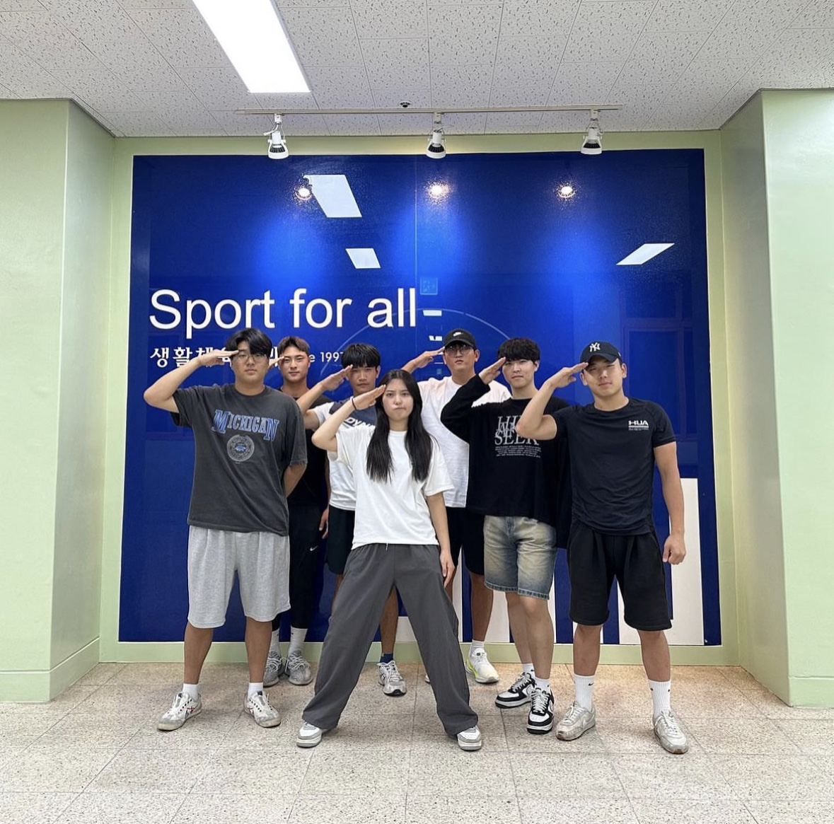 생활체육학과
