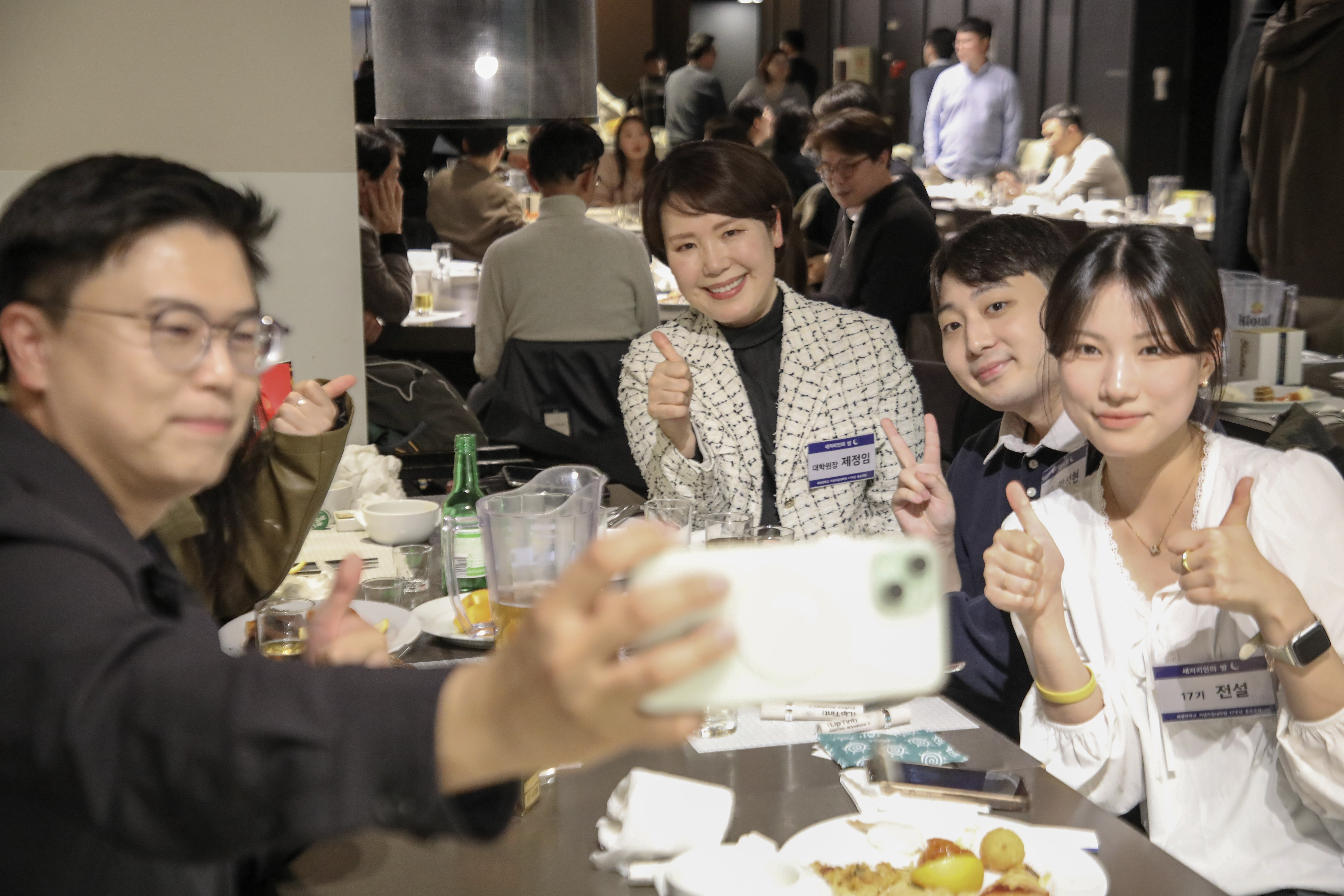 정진하는 언론인이 용기와 교훈을 얻는 세저리 동문회