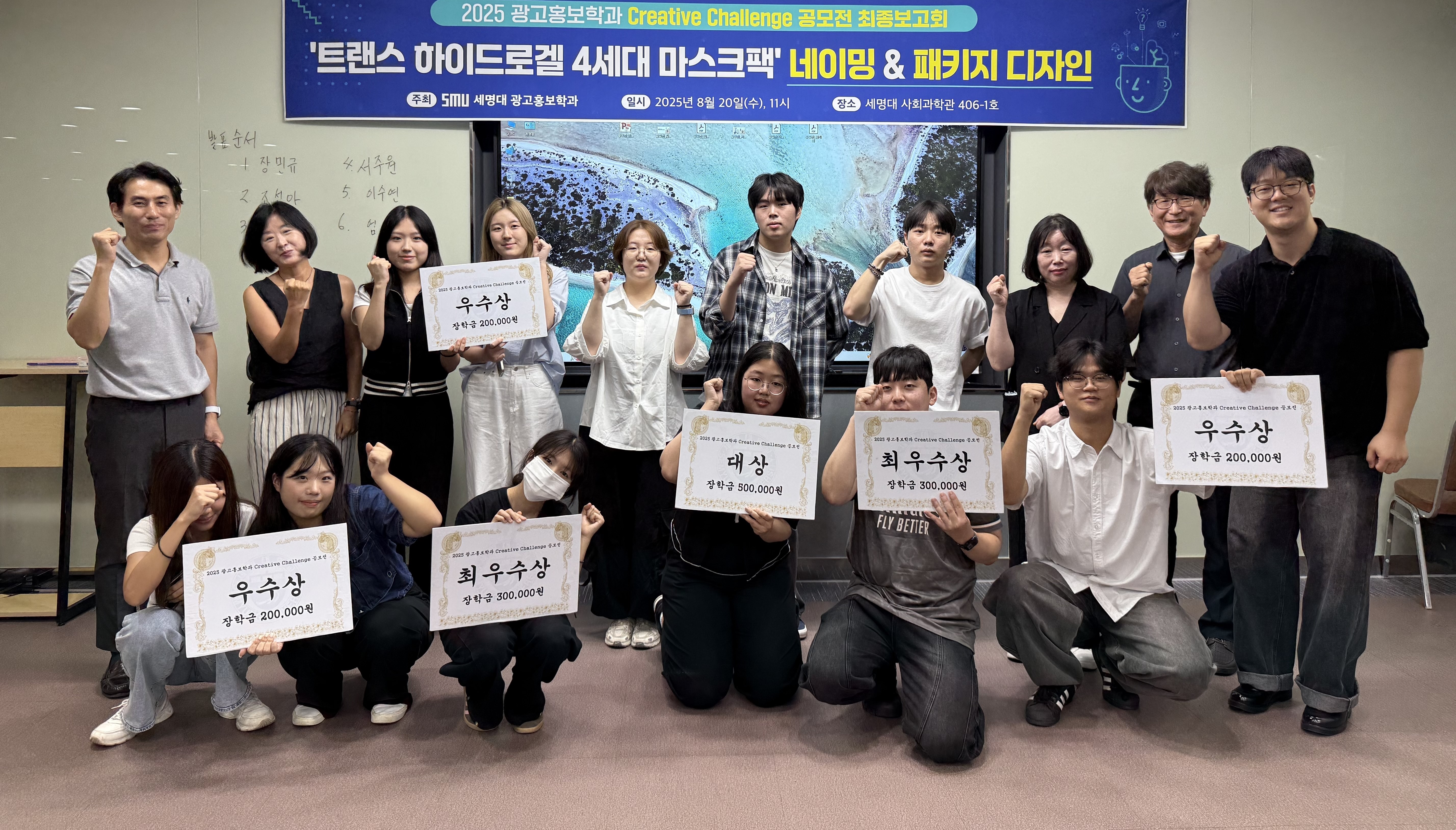 2025 Creative Challenge 공모전