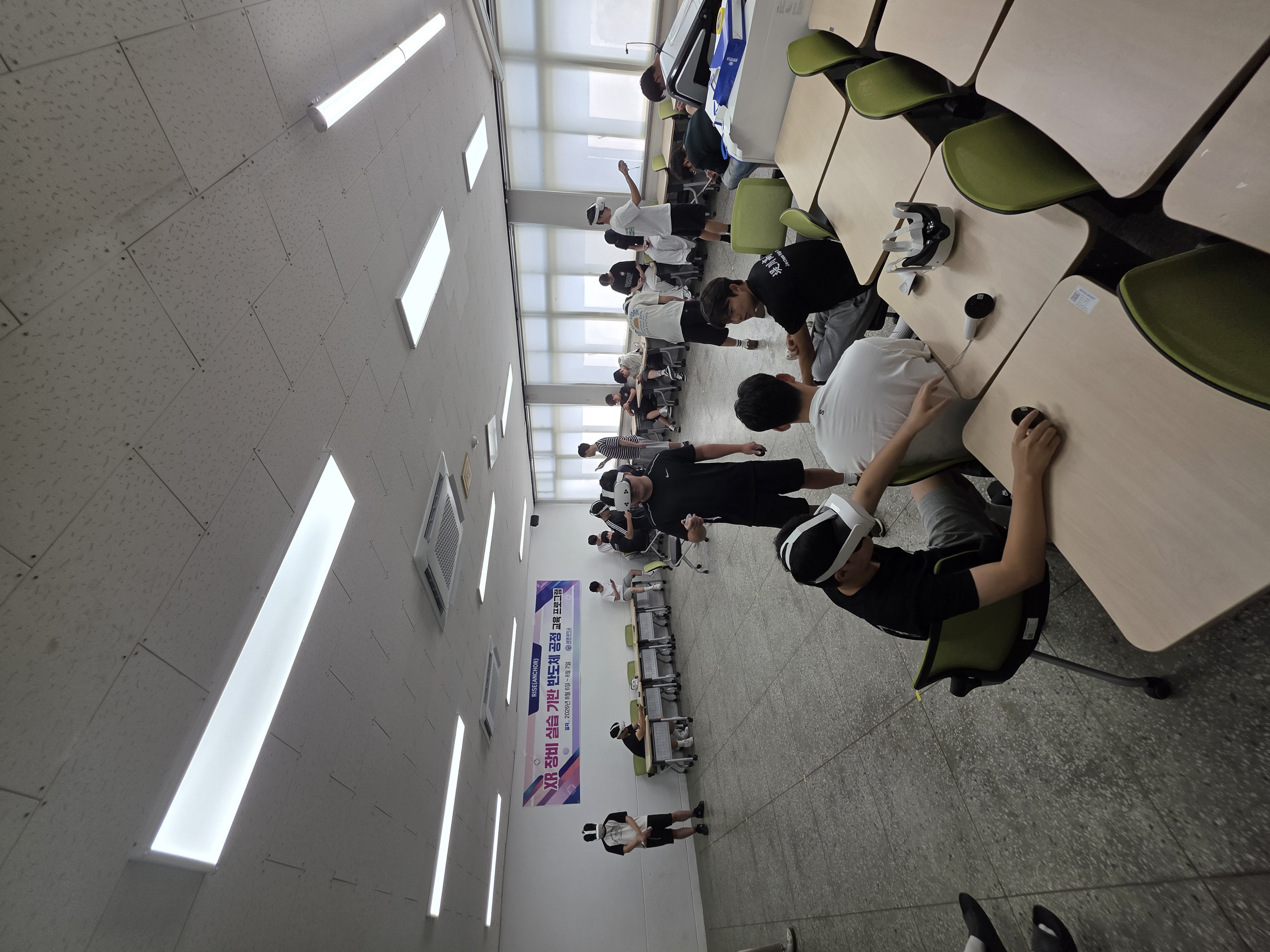 2026 공동교육과정 (반도체 XR 실습)